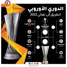 نتائج مباريات الدوري المؤتمر الأوروبي 3 نتائج مباريات الدوري المؤتمر الأوروبي